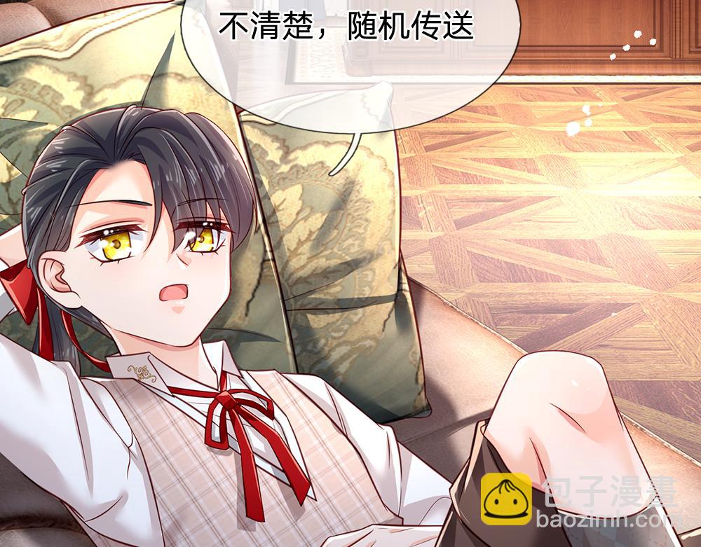 第118话 克洛洛救救我嘛59