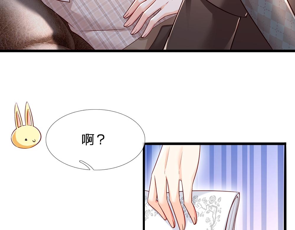 第118话 克洛洛救救我嘛60