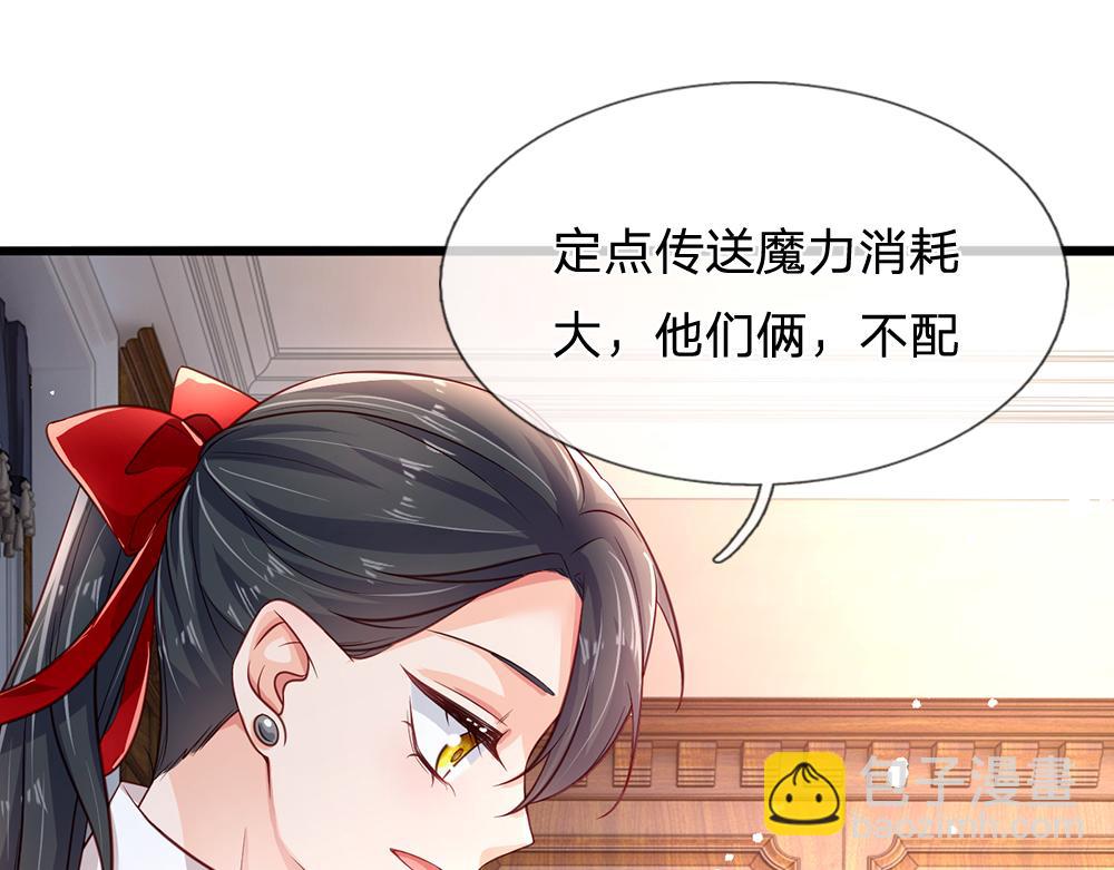 第118话 克洛洛救救我嘛62