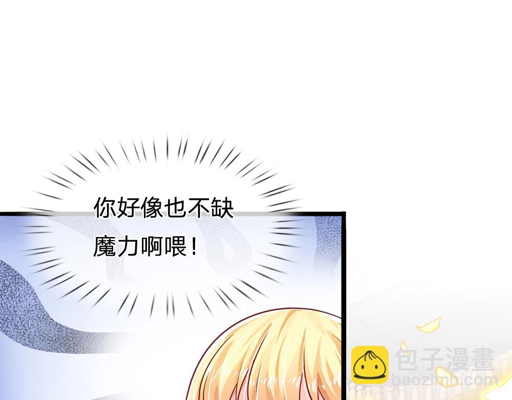 第118话 克洛洛救救我嘛66