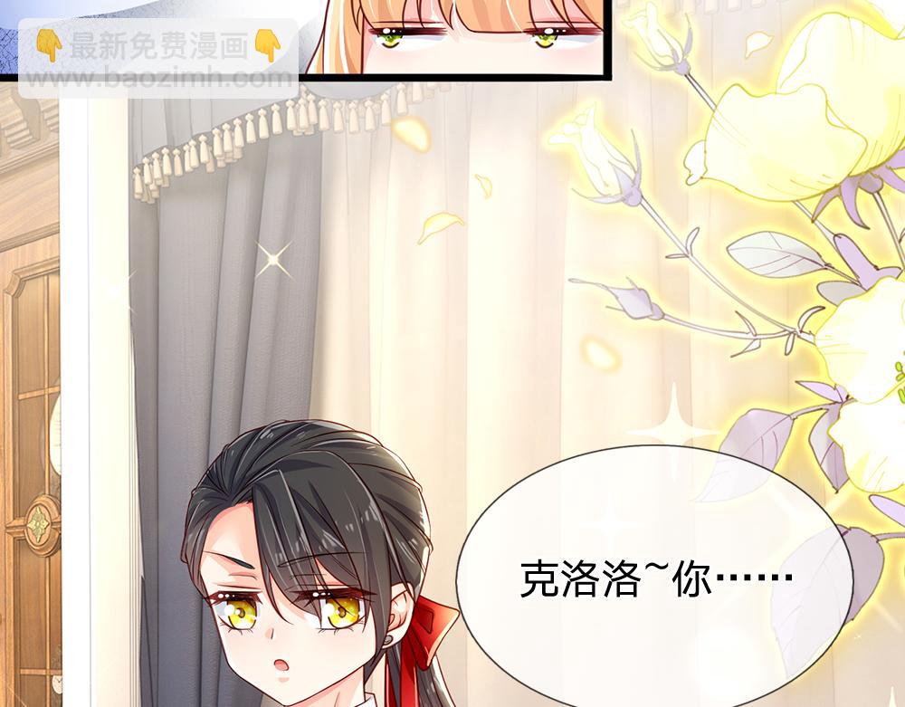 第118话 克洛洛救救我嘛67