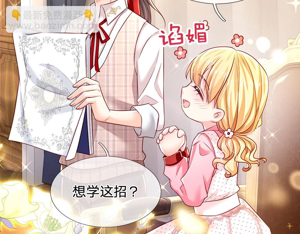第118话 克洛洛救救我嘛68