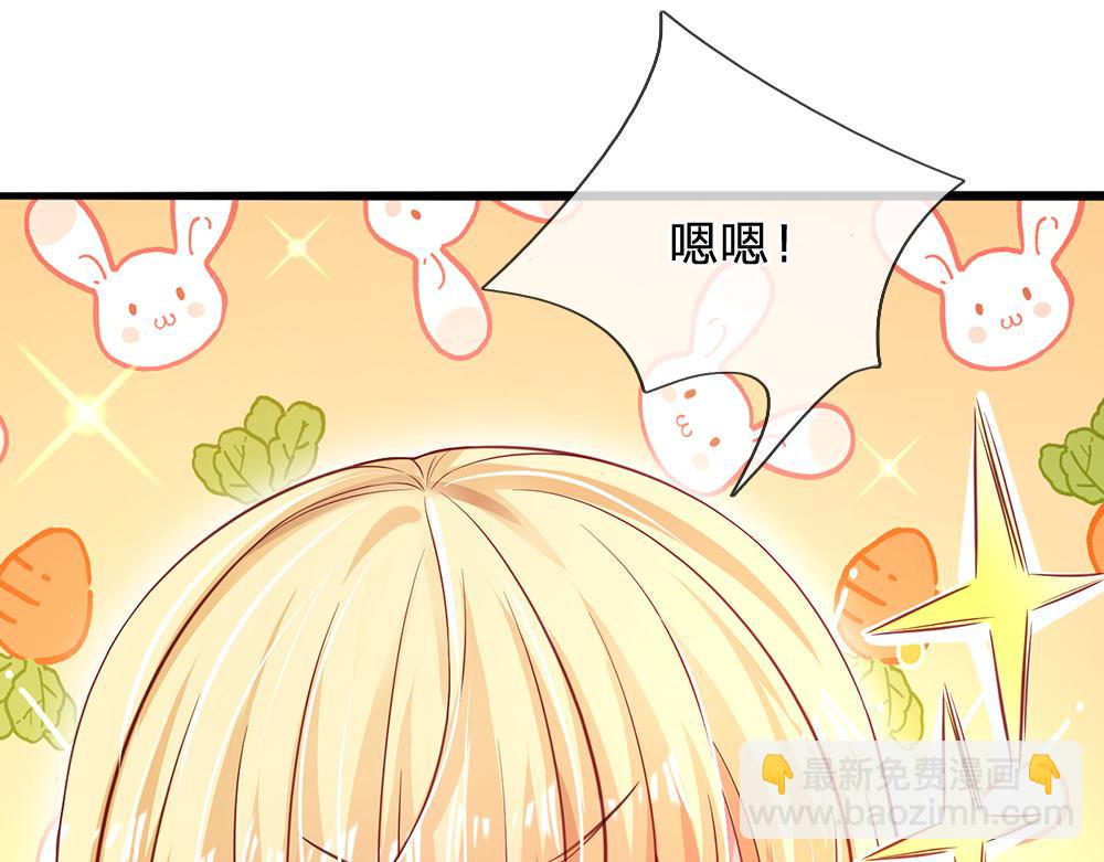 第118话 克洛洛救救我嘛70