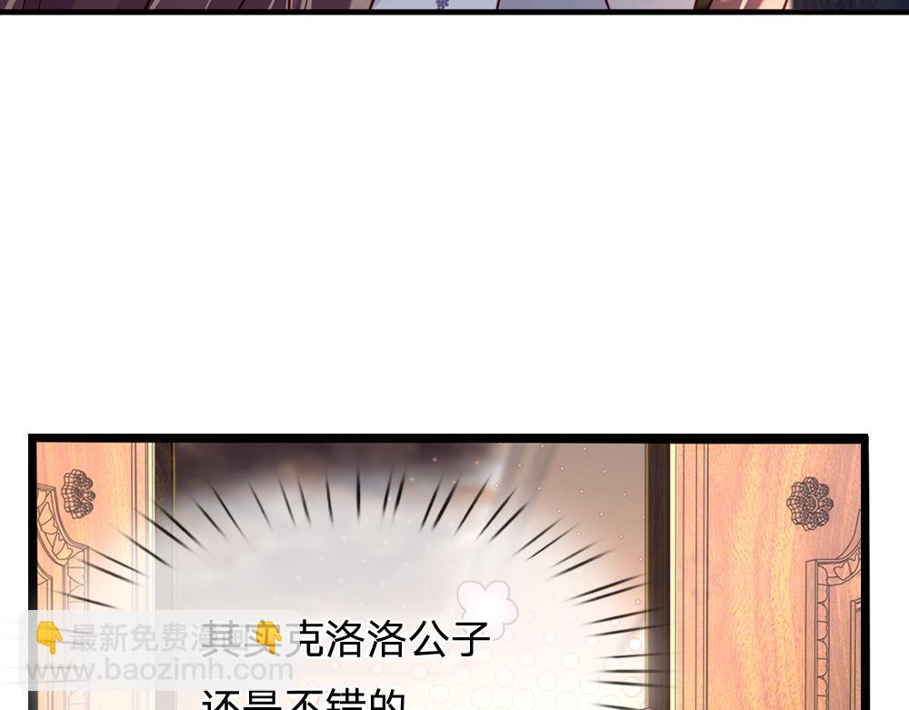 第118话 克洛洛救救我嘛78
