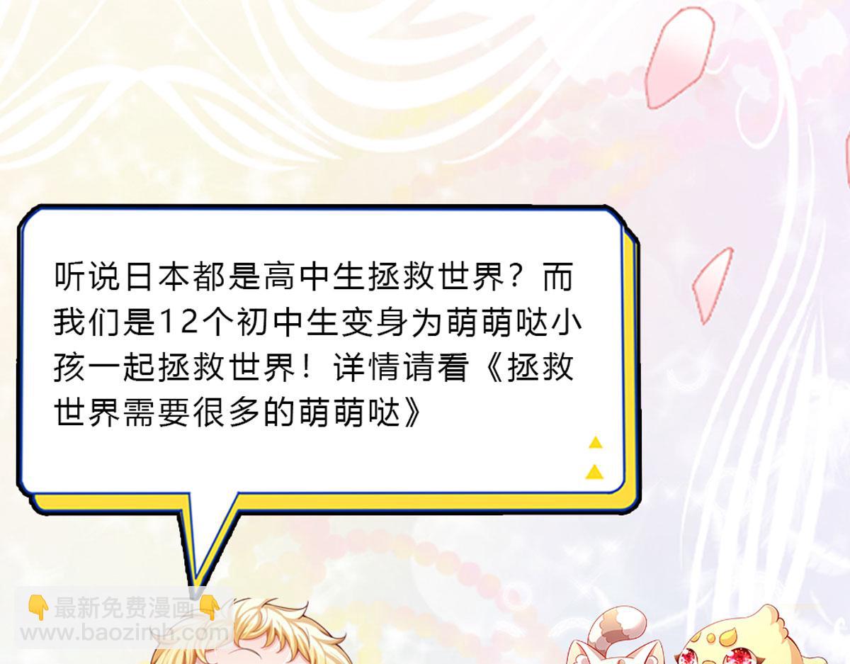 第118话 克洛洛救救我嘛81