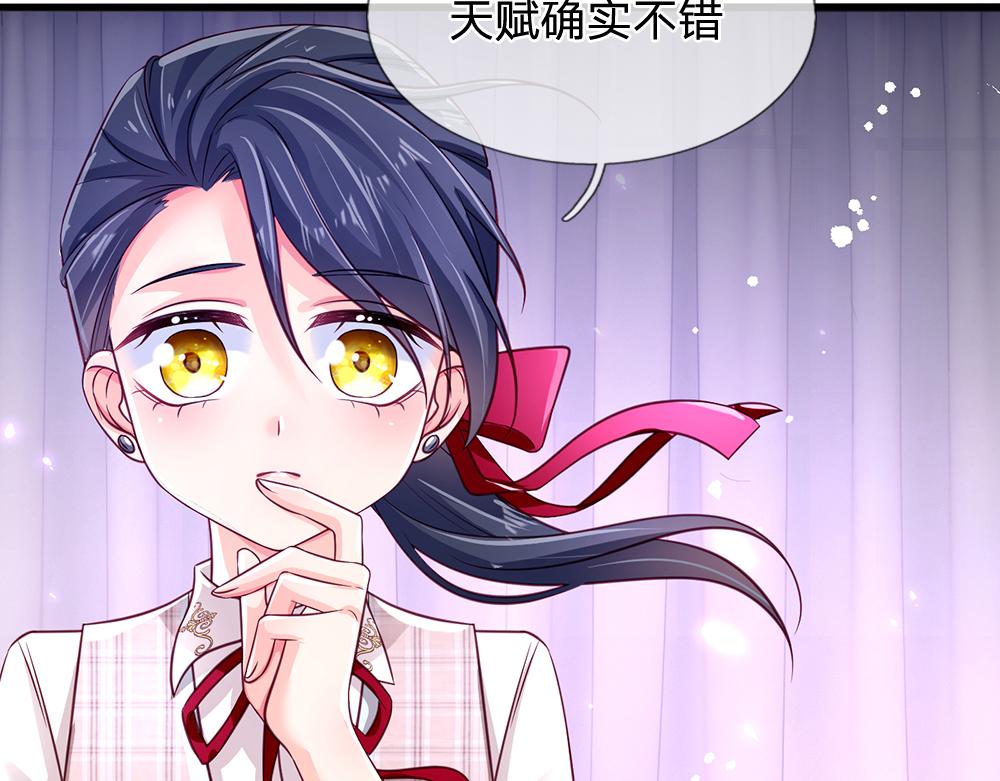 第119话 亚诺起床气超重23
