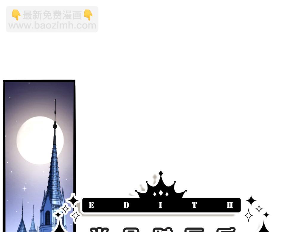 第119话 亚诺起床气超重3