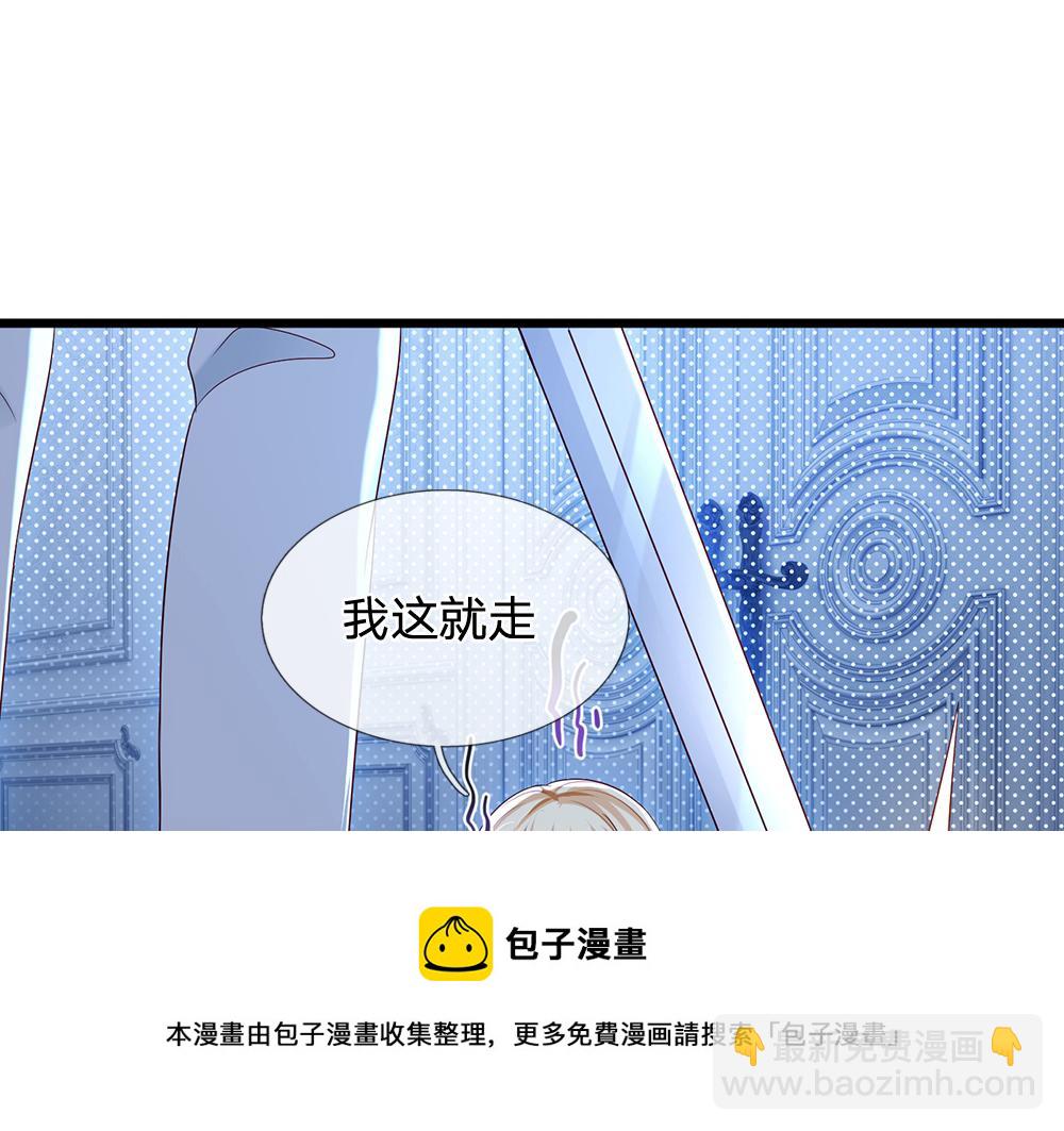 第119话 亚诺起床气超重54