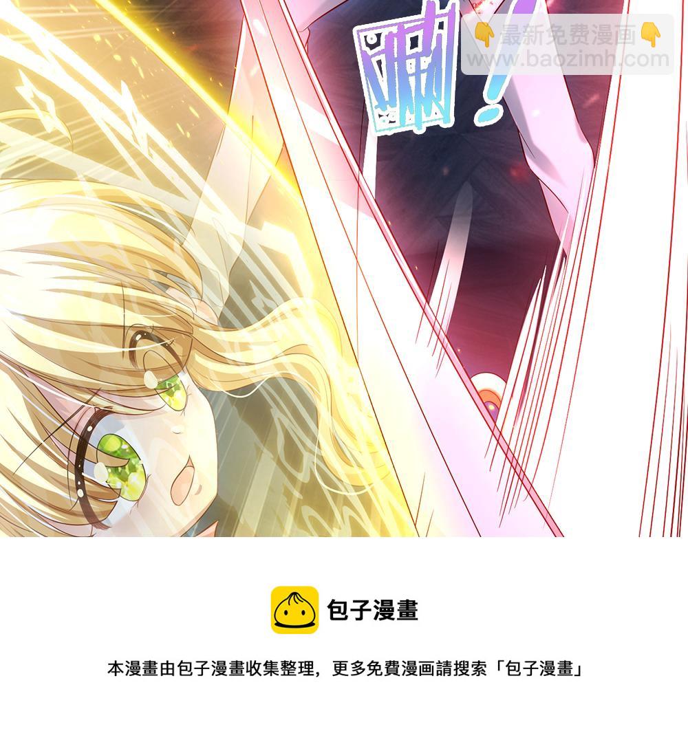 第119话 亚诺起床气超重64