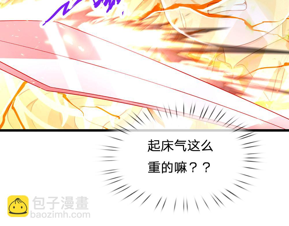 第119话 亚诺起床气超重67