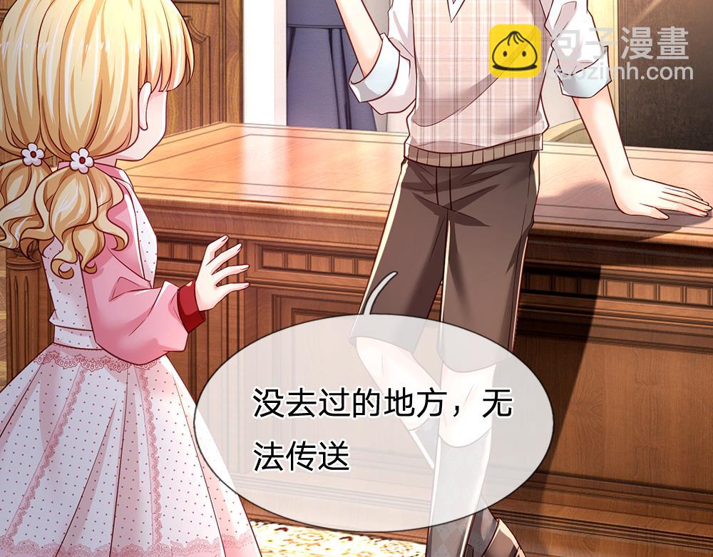 第119话 亚诺起床气超重7