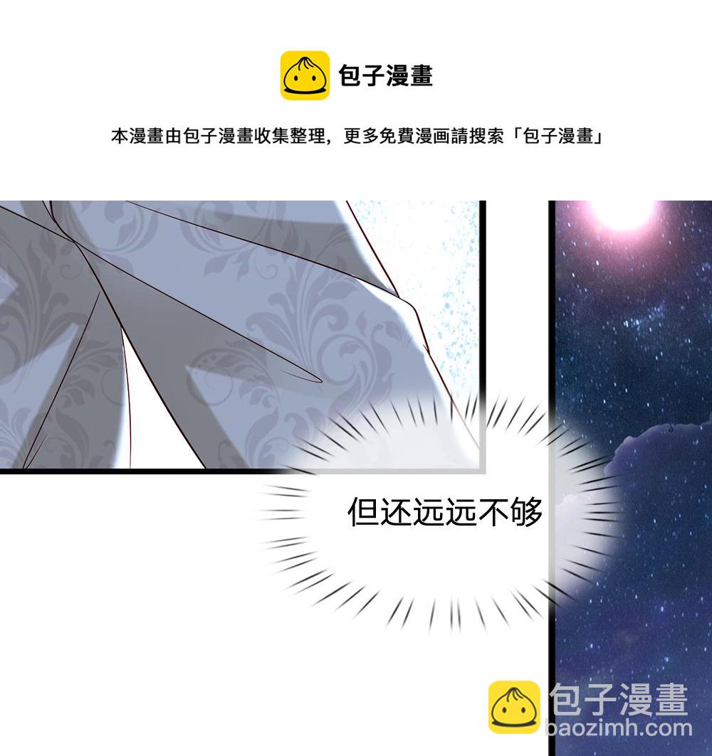 第119话 亚诺起床气超重74