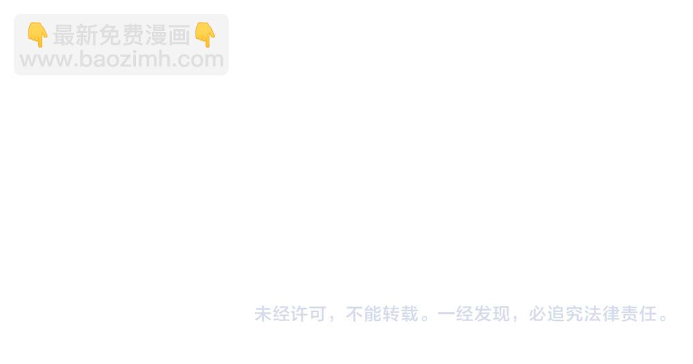 第119话 亚诺起床气超重76