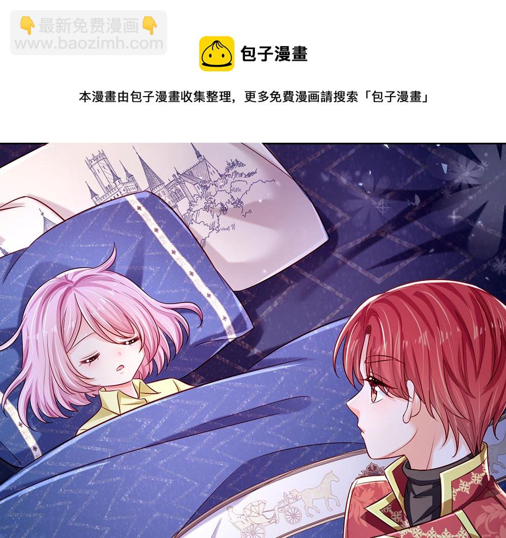 第120话 舅舅抱抱10