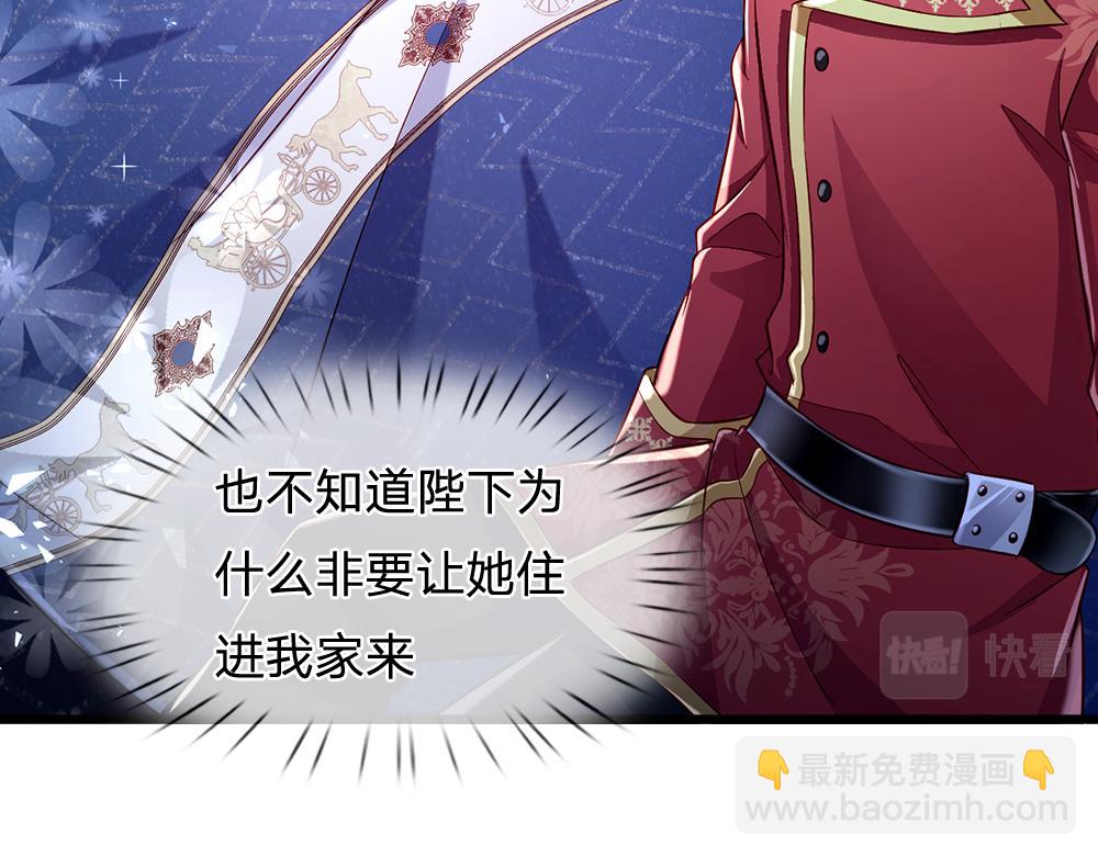 第120话 舅舅抱抱11