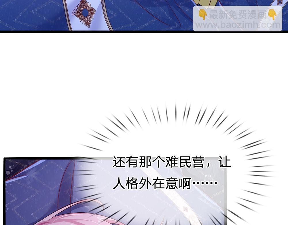 第120话 舅舅抱抱15