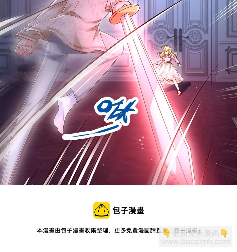 第120话 舅舅抱抱20