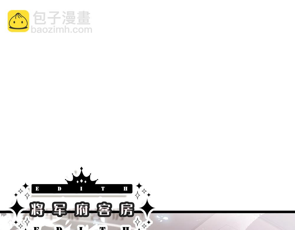 第120话 舅舅抱抱3