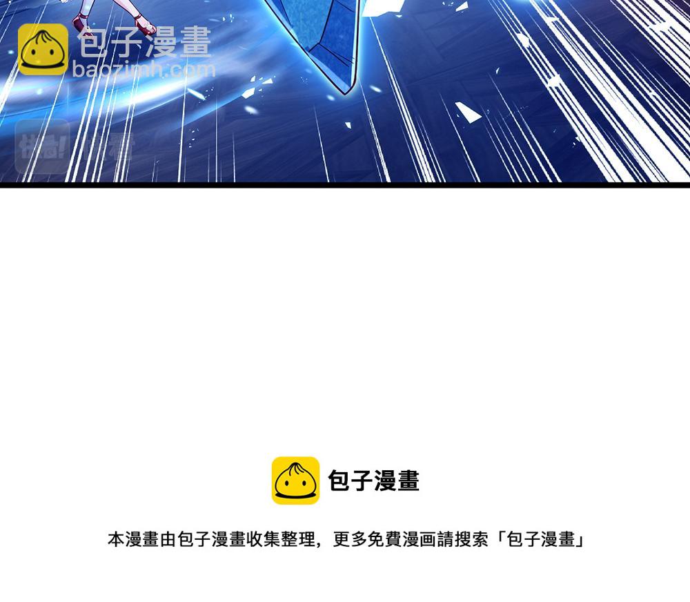第120话 舅舅抱抱30