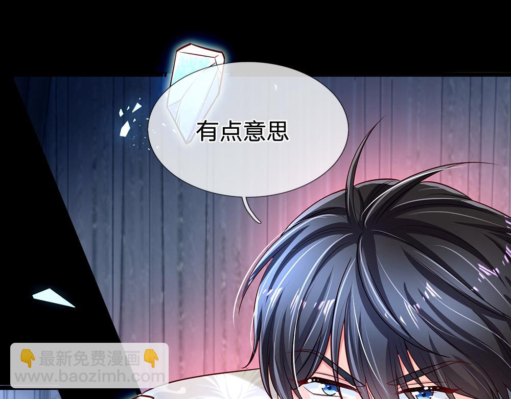 第120话 舅舅抱抱31