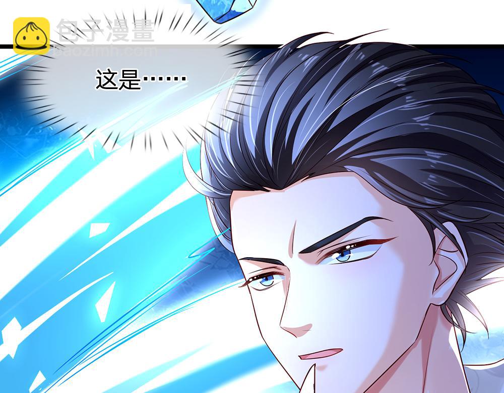 第120话 舅舅抱抱38
