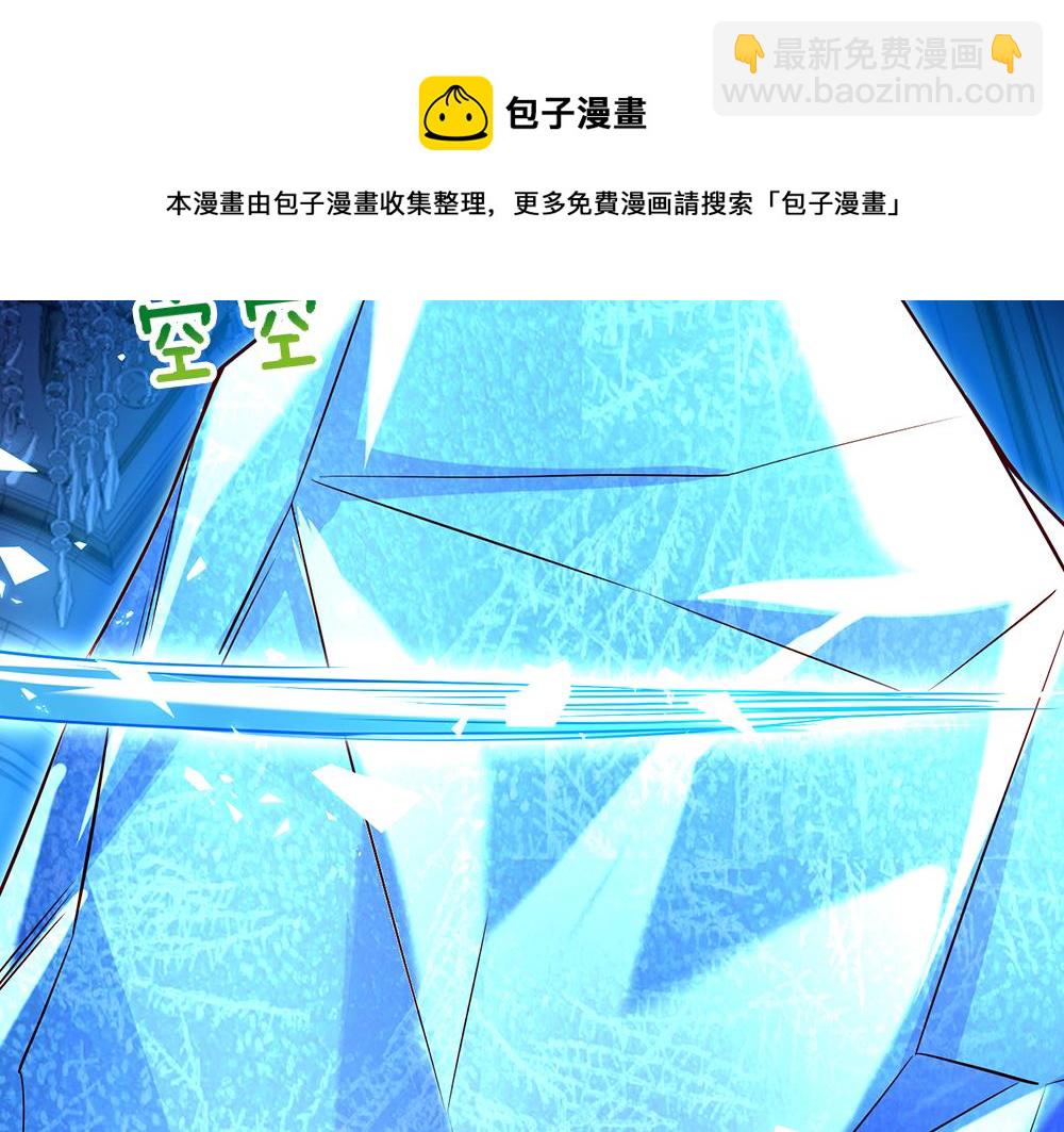 第120话 舅舅抱抱40
