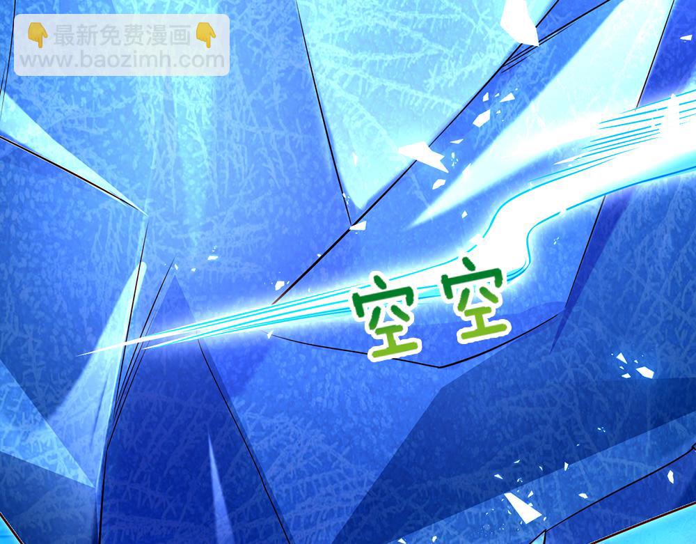 第120话 舅舅抱抱41
