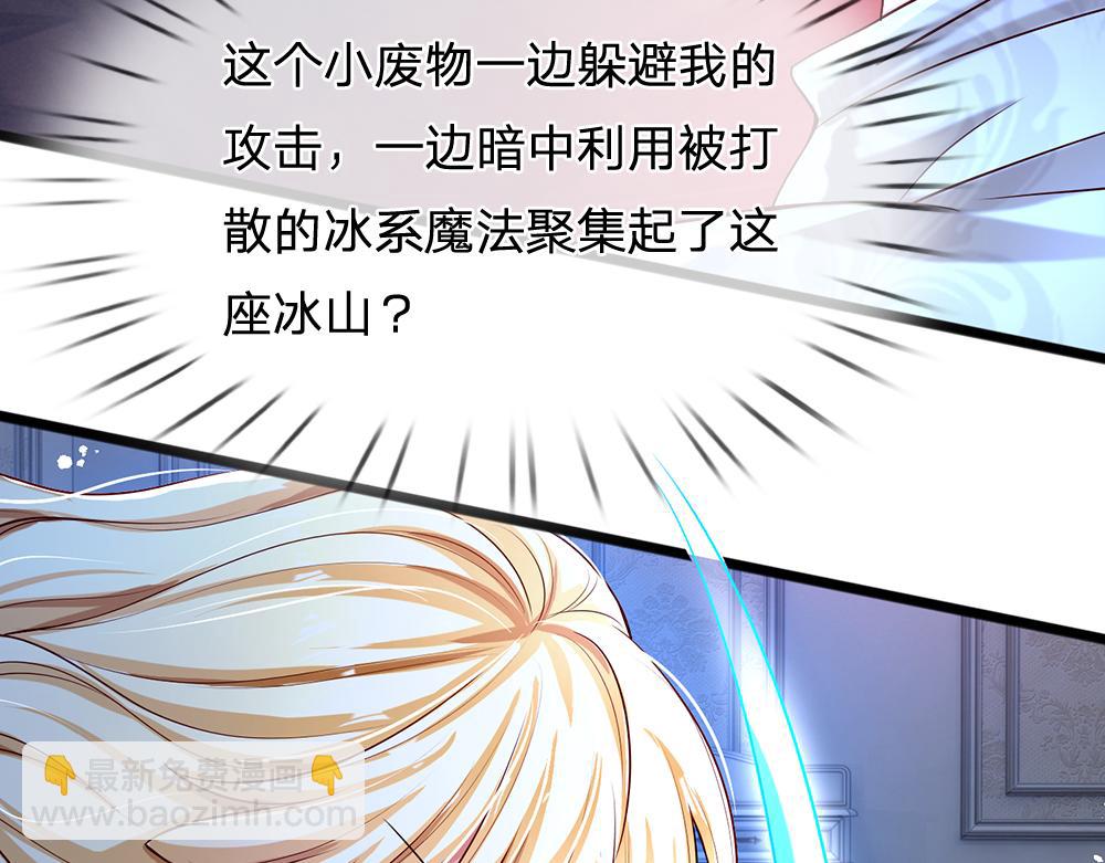 第120话 舅舅抱抱44