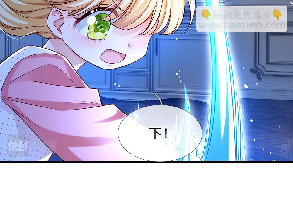 第120话 舅舅抱抱45