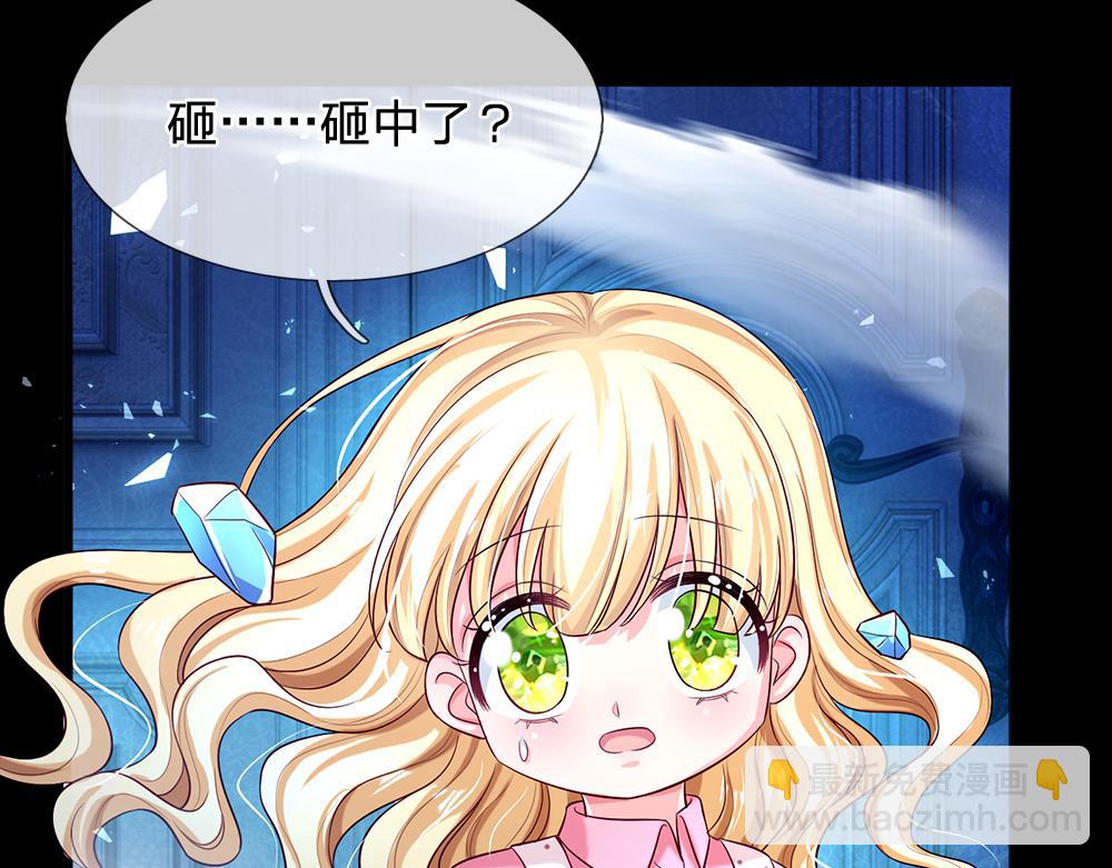第120话 舅舅抱抱53
