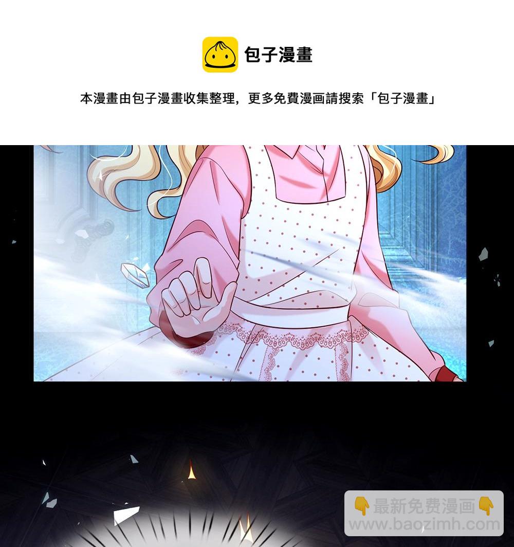 第120话 舅舅抱抱54