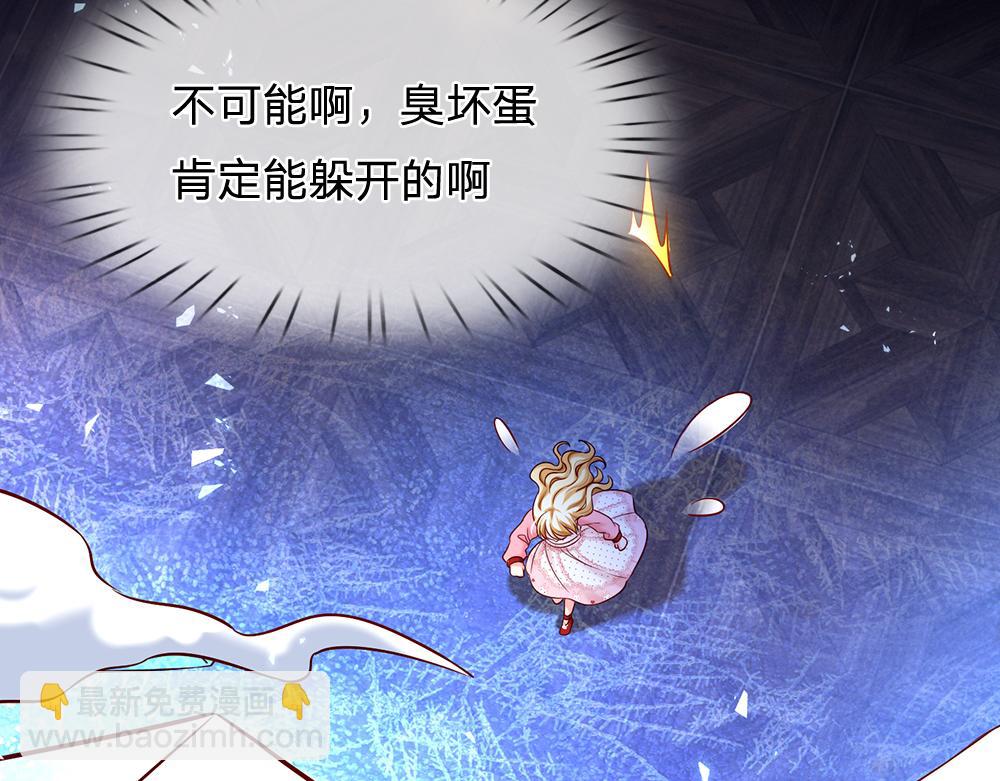 第120话 舅舅抱抱55