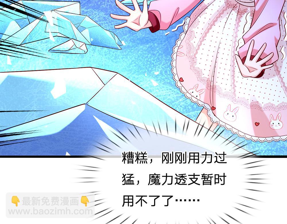 第120话 舅舅抱抱58