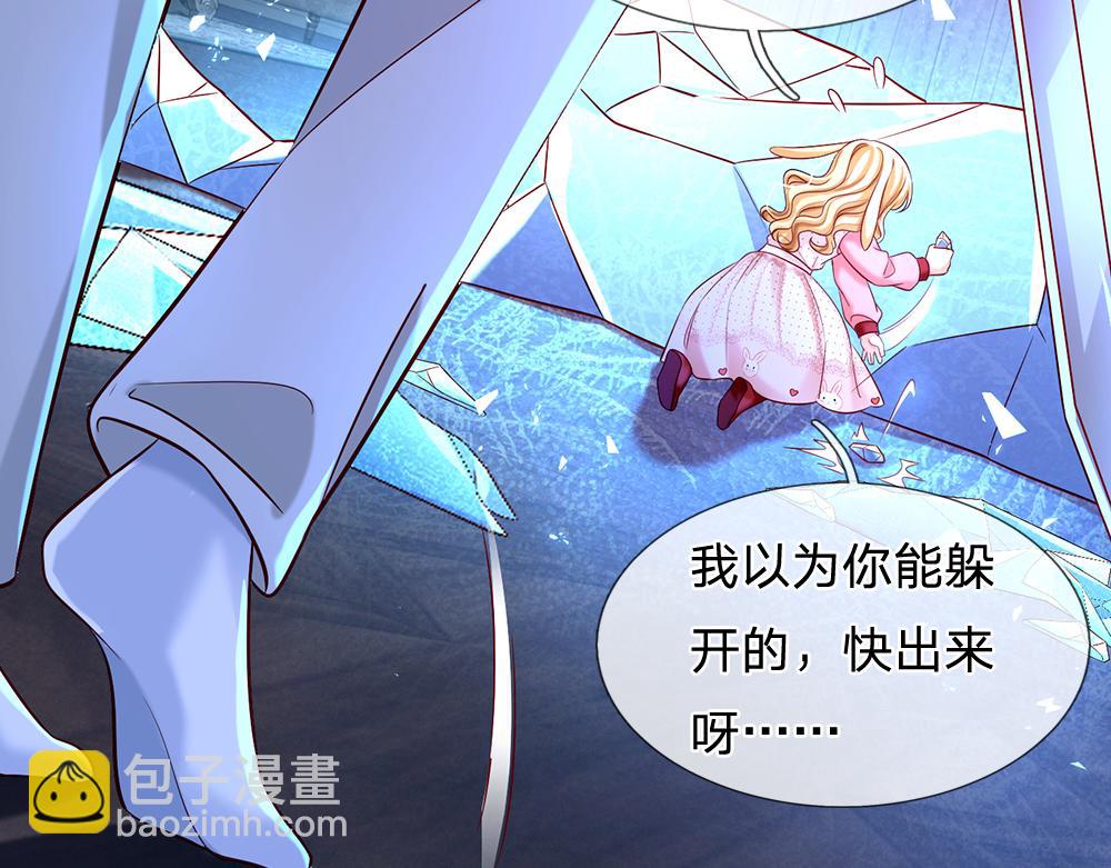第120话 舅舅抱抱60