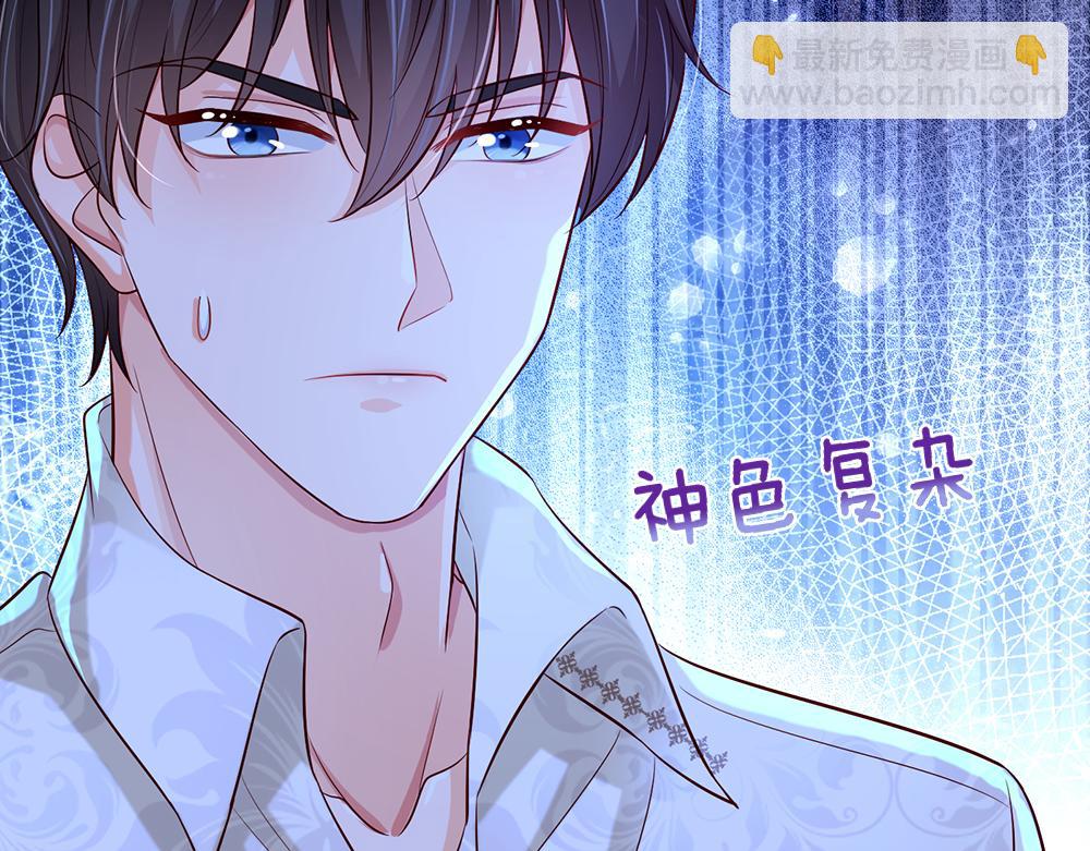 第120话 舅舅抱抱62