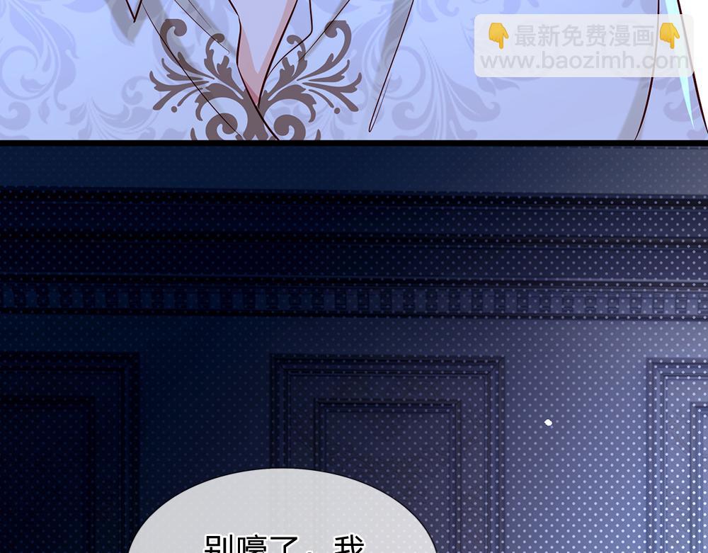第120话 舅舅抱抱63