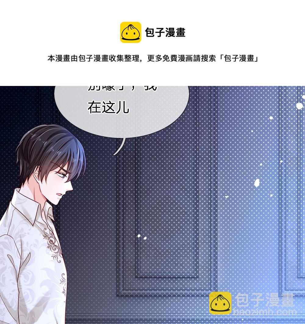 第120话 舅舅抱抱64