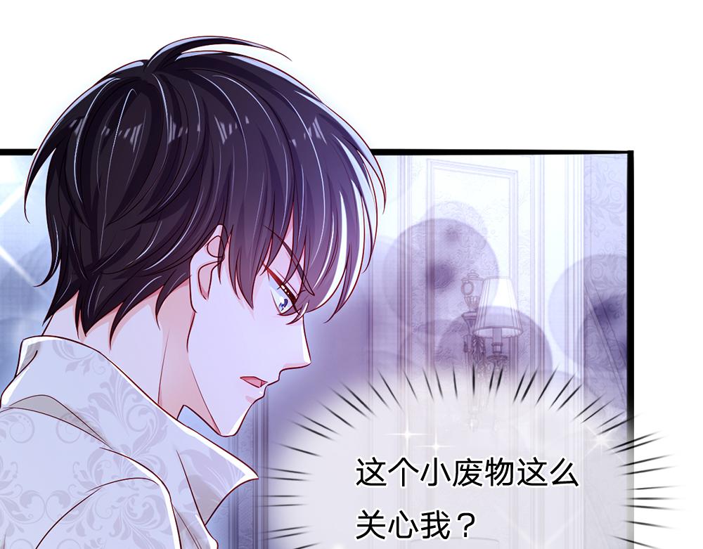第120话 舅舅抱抱71