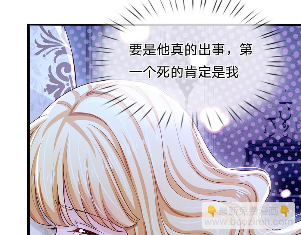 第120话 舅舅抱抱73