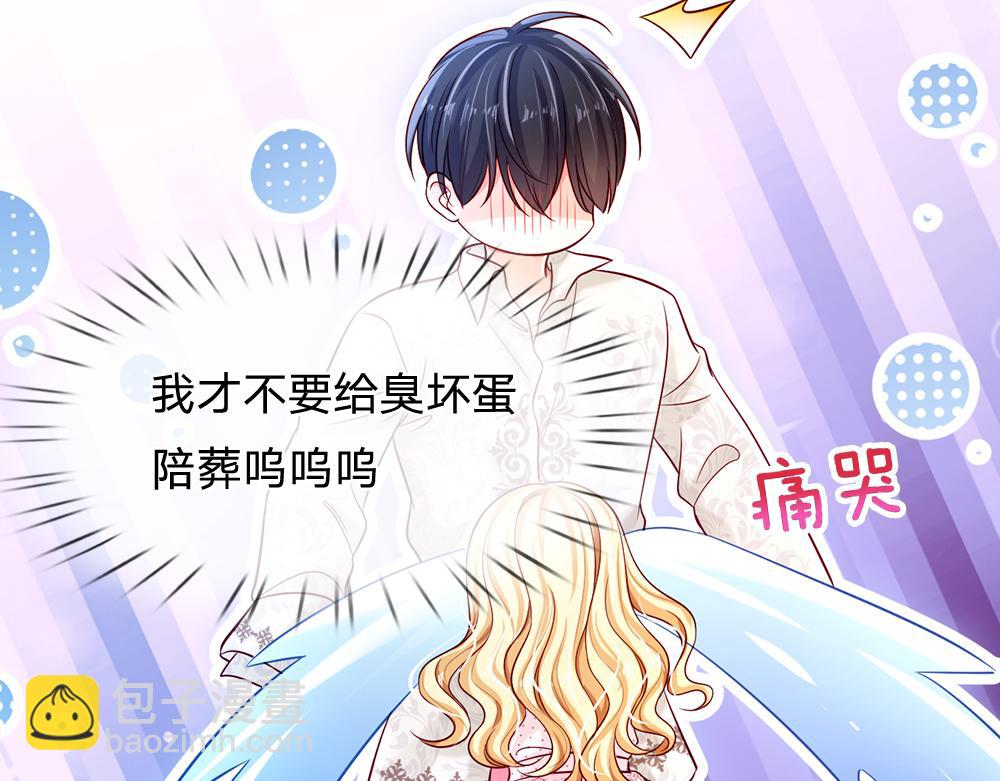 第120话 舅舅抱抱75