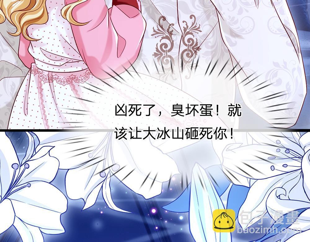 第120话 舅舅抱抱82