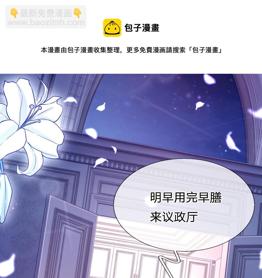 第120话 舅舅抱抱84
