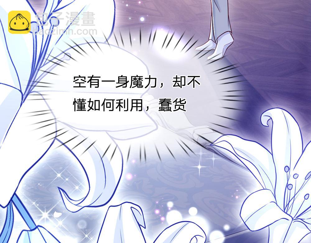 第120话 舅舅抱抱86