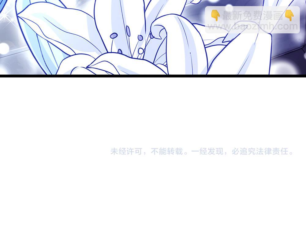 第120话 舅舅抱抱87