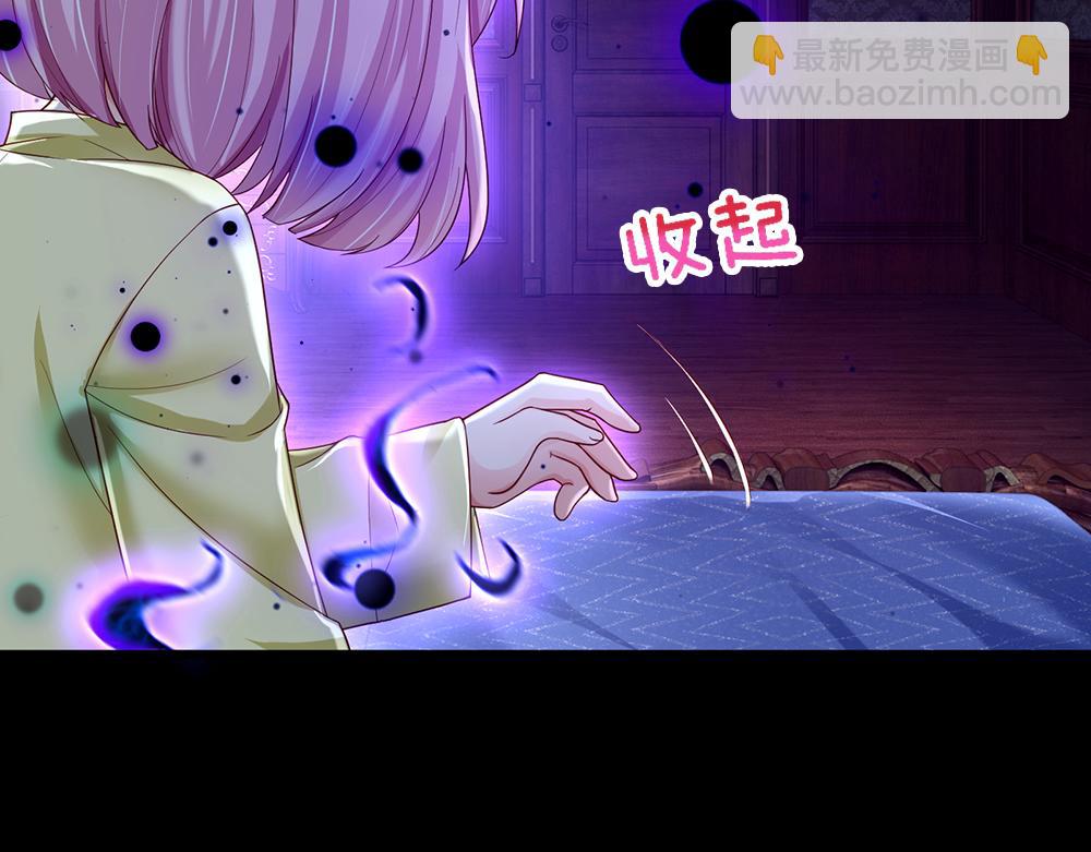 第121话 落跑女皇17