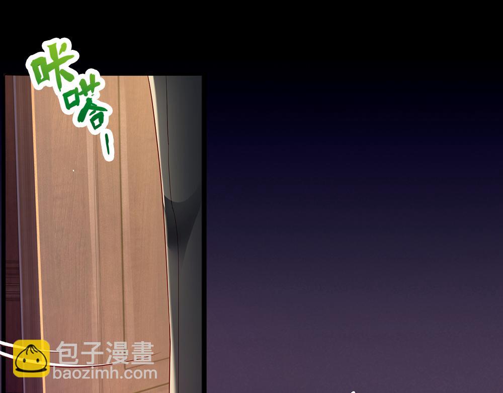第121话 落跑女皇18