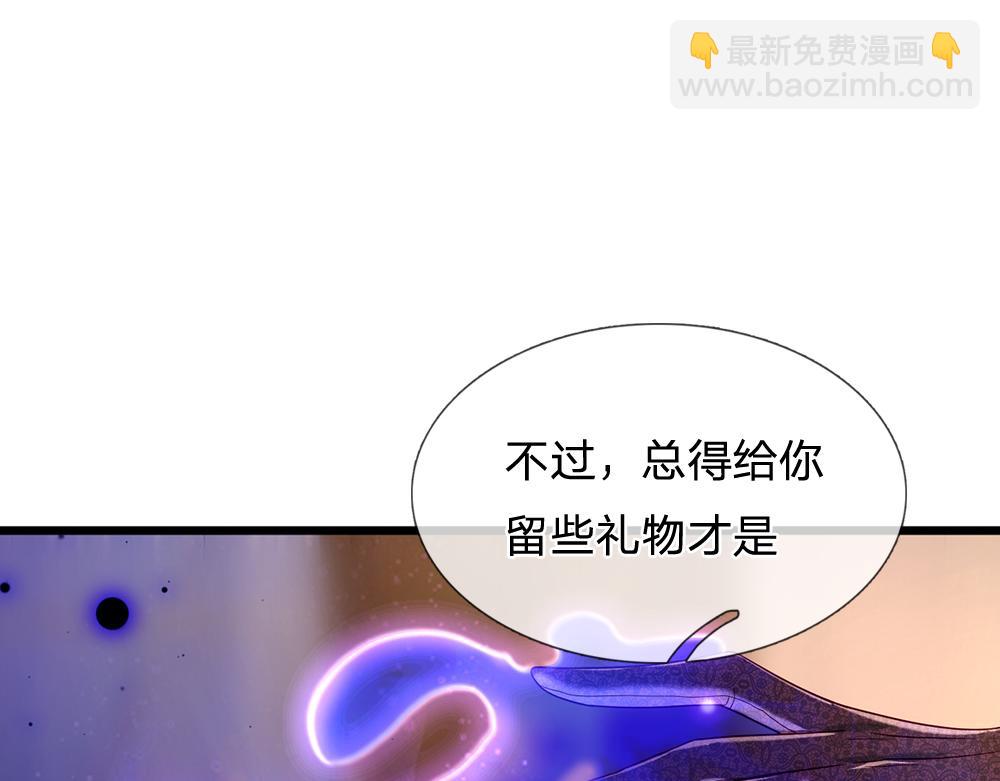 第121话 落跑女皇34
