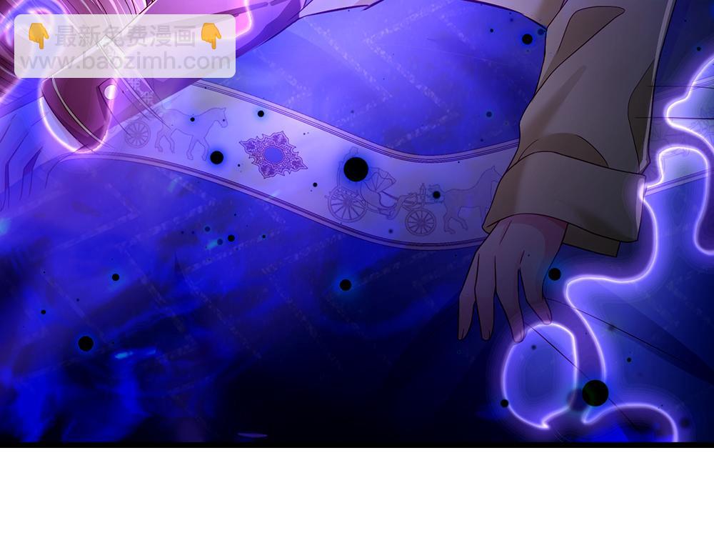 第121话 落跑女皇39