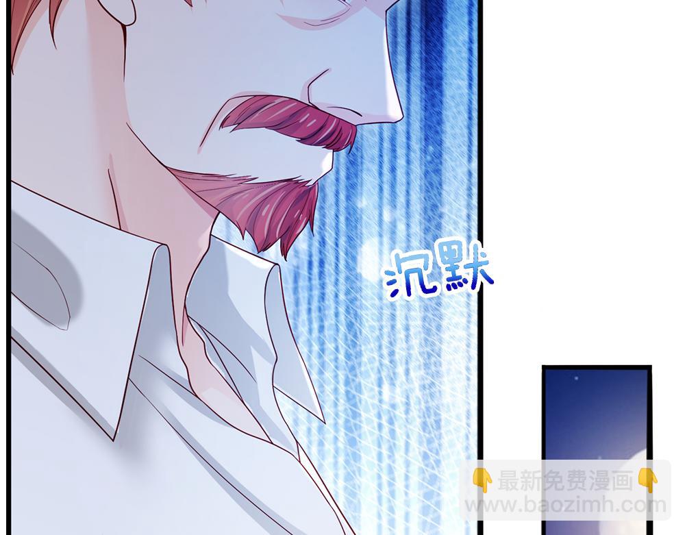 第121话 落跑女皇47