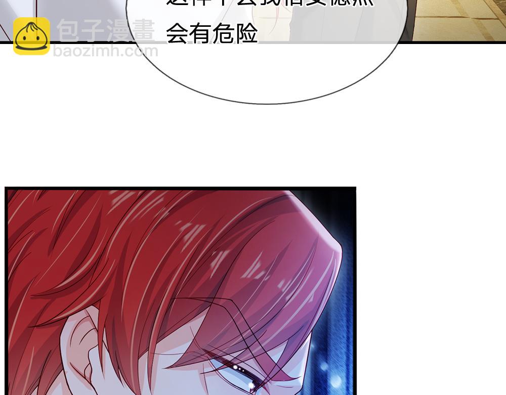 第121话 落跑女皇50